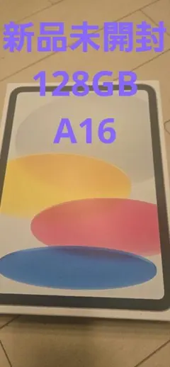 iPad Wi-Fi 128GB　シルバー