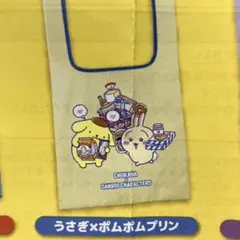 ガチャ　ちいかわ×サンリオ　エコバッグ　うさぎ・ポムポムプリン