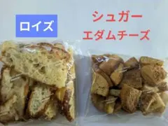 北海道　ロイズ　バターラスク　シュガー　エダムチーズラスク　100g各1袋のサムネイル