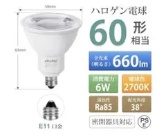 디쿠노 LED 전구 E11 베이스 타입 60과 동급, 2개 세트