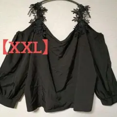 【XXL】オフショルダー ブラウス ブラック 大きいサイズ 花柄レース 肩出し