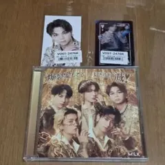 M!LK 爆裂愛してる/好きすぎて滅！ 通常版 塩﨑太智