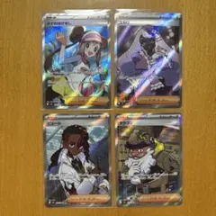 ムニキスゼロ　SR 4枚セット