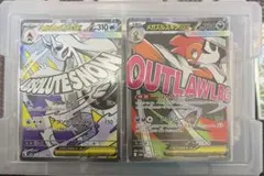 ポケモンカード　MA 2枚セット