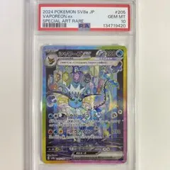 【PSA10】シャワーズex SAR SV8a 205/187