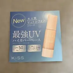 KISS 最強UVハイカバーベース サンプルセットのサムネイル