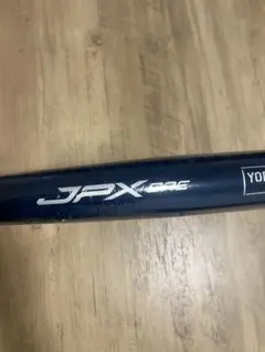 ミズノJPX ONE ノベルティ非売品素振りバット - メルカリ