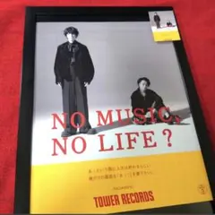 野田洋次郎 RADWIMPS White Day Dream ポスターA 限定 - メルカリ
