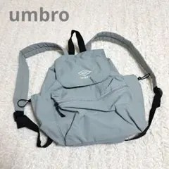 umbro アンブロ PLAZA限定　フラップリュック グレー　未使用のサムネイル