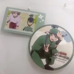 劇場版 忍たま乱太郎 体験展 ポラショットコレクションB 食満留三郎 善法寺伊作