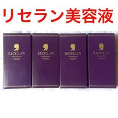 リセラン美容液20ml×4本セット - メルカリ
