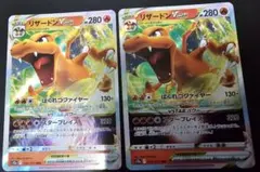 リザードンVSTAR RRR S9 スターバース 015/100