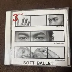 SOFT BALLET / 3[drai] - メルカリ
