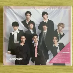 【新品未開封】Snow Man KISSIN' MY LIPS /Stories