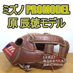 817 ミズノプロ キップレザー 硬式 キャッチャーミット - メルカリ