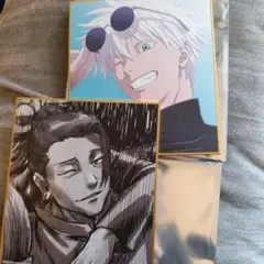 呪術廻戦展　色紙　五条悟　夏油傑
