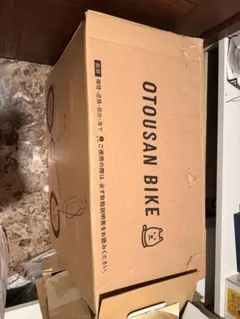 2026年最新】ソフトバンク お父さん自転車の人気アイテム - メルカリ