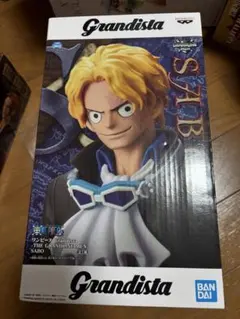 Grandista サボ　フィギュア