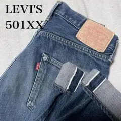 リーバイス501xx W31 ‘97USAバレンシア製555 0003