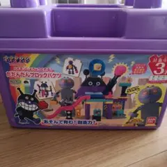 バンダイ バイキンじょうも作れる！だだんだんブロックバケツ