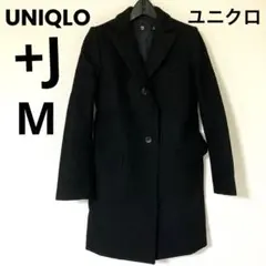 ◆UNIQLO +J◆シンプル ロングコート 黒　￼M ジル・サンダー コラボ