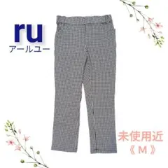アールユー／クロップドパンツ(ギンガム)新品同様＊ストレッチ＊ウエストゴム