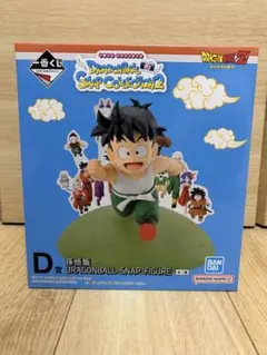一番くじ ドラゴンボール SNAP COLLECTION2 D賞 孫悟飯