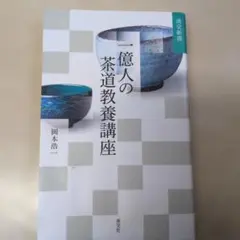 ショコラ様 リクエスト 4点 まとめ商品