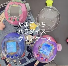 たまごっちパラダイスクリアケース　ピンク