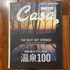 Item thumbnail for item 9801534d-5b37-461f-9078-193257476ccc