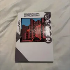 新宿ゲバルト 劇場都市 CD 桃 - メルカリ