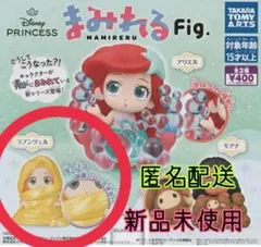 ディズニープリンセス まみれる Figラプンツェル