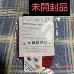 アントラーズ 応援グッズ