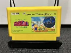 ファミコン 迷宮組曲 まとめ買い大歓迎 -I-⭐︎