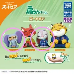 ズートピア　肩ズンFig. フィギュアセット（ジュディ・ホップス&フィニック）