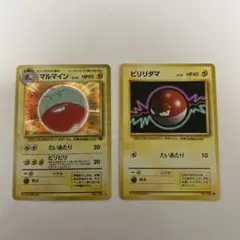 マルマイン ☆ 第2弾拡張パック ポケモンジャングル - メルカリ