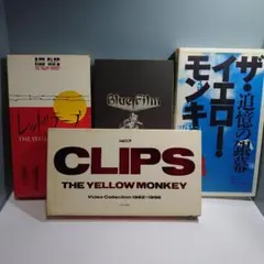 2026年最新】イエローモンキー dvdの人気アイテム - メルカリ