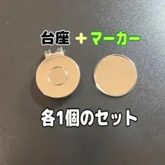 メロン様 リクエスト 2点 まとめ商品