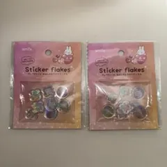 amifa フレークシール おはじき おはじきシール キラキラアニマル