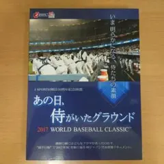 Item thumbnail for item bb4e6a6e-eb37-4d9e-9374-4e5e8406dcaf