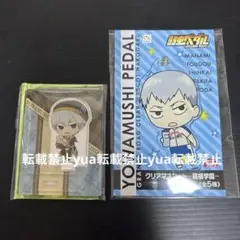 弱虫ペダル アクスタ チェックスタイルミニキャラver. 黒田雪成　アクキー
