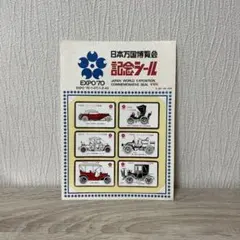 2025年最新】70年大阪万博グッズの人気アイテム - メルカリ