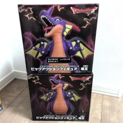 ドラゴンクエスト　ビッグアクションフィギュア　竜王　×2