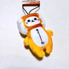 のびねこ ベビー ご当地 のびるねこ マスコット ストラップ ちくわ 小田原のサムネイル