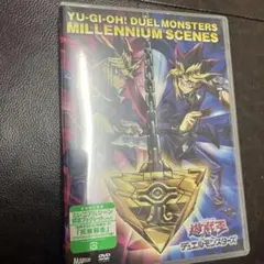 遊☆戯☆王 デュエルモンスターズ ミレニアムシーンズ　未開封