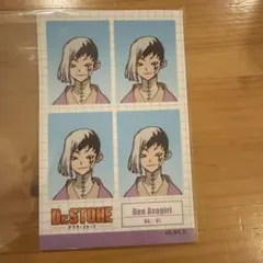 Dr.STONE 証明写真　ステッカー　あさぎりゲン