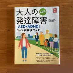 Item thumbnail for item df488c76-6a53-49cd-a640-5f791949ce7d