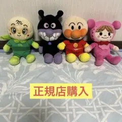 アンパンマン ぬいぐるみまとめ売り 約25cm