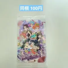 アイカツ！×プリパラ ウエハース Realize!