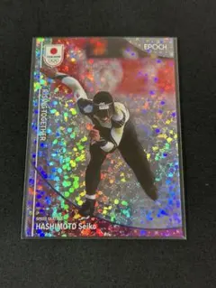 Item thumbnail for item e23a3e86-4591-4944-b219-8295f8481e26